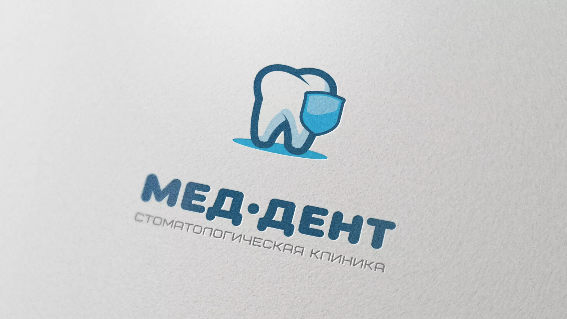 Разработка логотипа стоматологической клиники «МЕД-ДЕНТ» в Верещагино